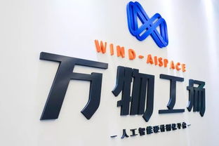 原力加速營 開啟新一輪蛻皮，與德通訊瞄準人工智能雙創服務
