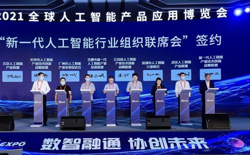 滬蘇攜手擘畫AI藍圖，蘇智協發布4大領域20余項應用場景需求，賦能人工智能雙創服務