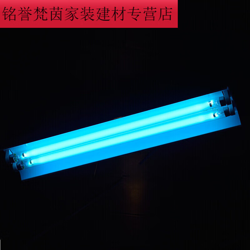 華迪諾紫外線消毒燈 打造安全潔凈空間的全能守護(hù)者