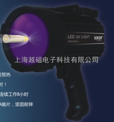 UV-100手持式LED紫外線燈 上海越磁電子科技的高效檢測利器