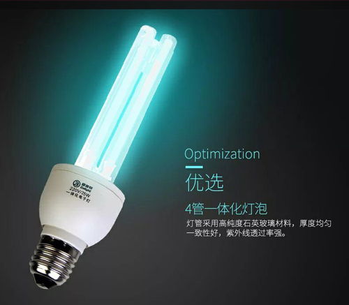 關于大瓦紫外線消毒燈家用的使用指南與評價