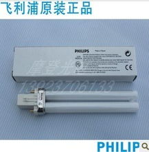 紫外線燈產品列表（第1頁） 居家與商用消毒解決方案指南
