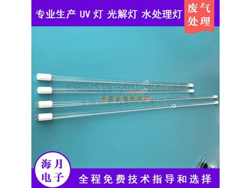 高效環保的臭氧光解紫外線殺菌UV燈 直管燈管批發新選擇